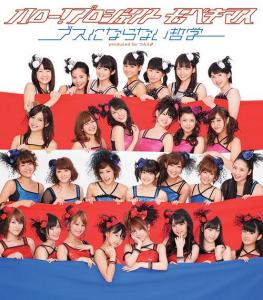 Busu ni Naranai Tetsugaku (Regular)