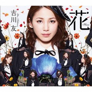 Hana (Regular)