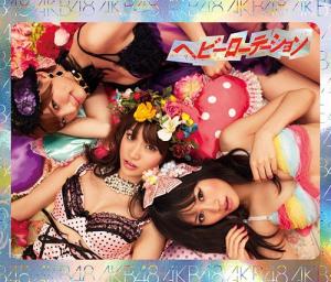 Heavy Rotation (Type A)