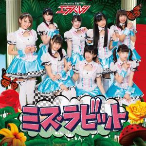 Miss Rabbit (CD + DVD)