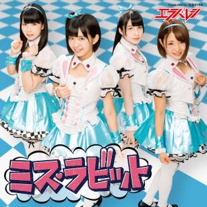 Miss Rabbit (Type A)