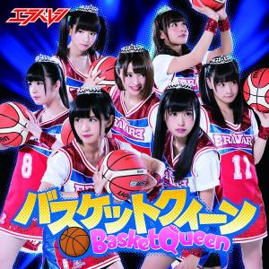 Basket Queen (CD + DVD)