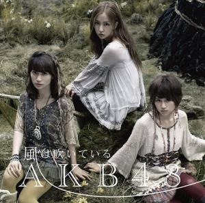 Kaze wa fuiteiru (limitée Type A)
