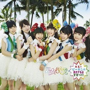 Kimi to pikan ☆ NATSU sengen!!! (Limited A)