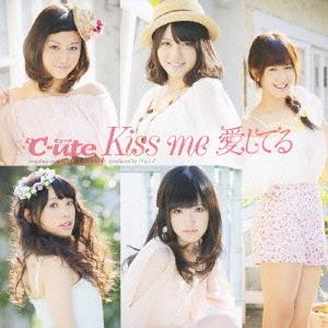 kiss me Aishiteru (limitée Type B)