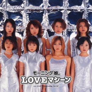 LOVE Machine (réédition)
