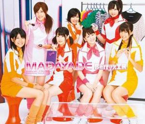 MADAYADE (limitée)