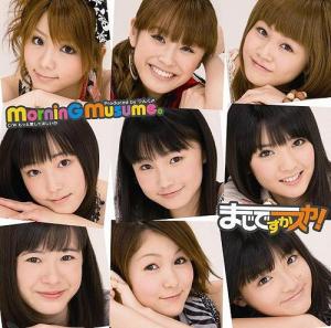 Maji desu ka ska! (limitée Type A)