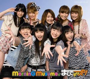 Maji desu ka ska! (Regular)