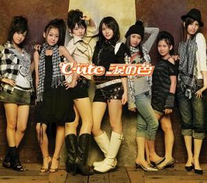 Namida no Iro (Regular)
