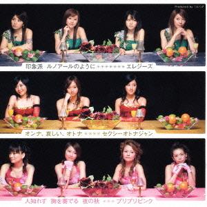 Onna, Kanashii, Otona / Inshōha Renoir no You ni / Hitoshirezu Mune wo Kanaderu Yoru no Aki (limitée)