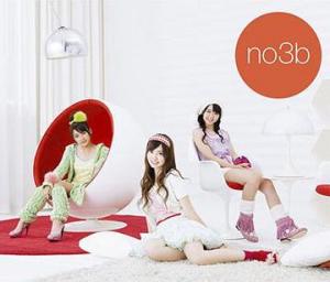 Relax! (limitée)