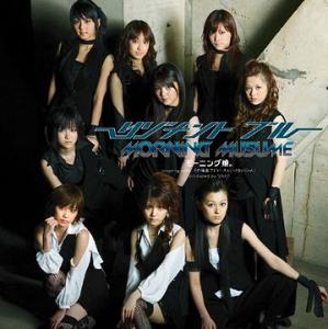 Resonant Blue (Regular)