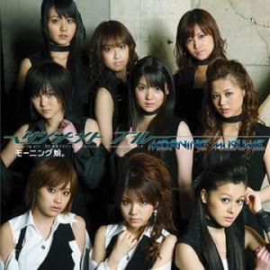 Resonant Blue (limitée Type B)