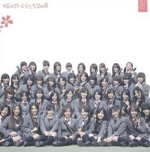 Sakura no hanabiratachi 2008 (Regular)