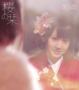 Sakura no Shiori (Regular)