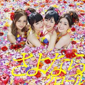 Sayonara Crawl (Regular Type A)