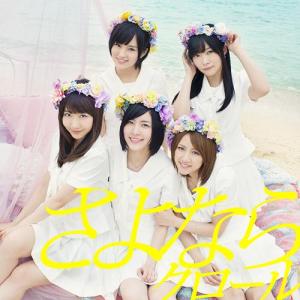 Sayonara Crawl (régulière Type B)