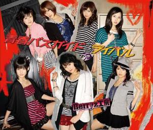 Seishun Bus Guide / Rival (Regular)