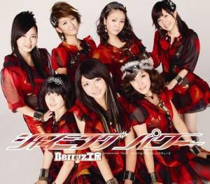 Shining Power (Regular)