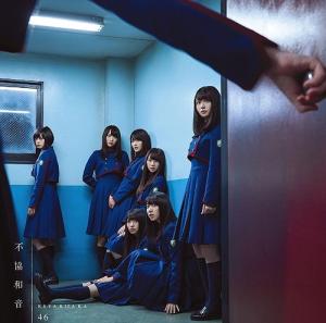Fukyo Waon (Type B)