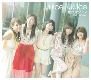 Jidanda Dance / Feel! Kanjiruyo (Type A)