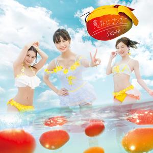 Igai ni mango (Type A Limited)