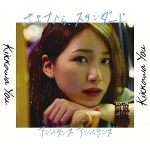 Sayonara, Standard (Regular)