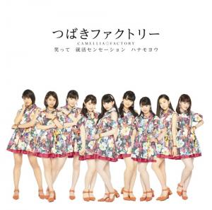 Shukatsu Sensation / Waratte / Hanamoyo (limitée Type B)
