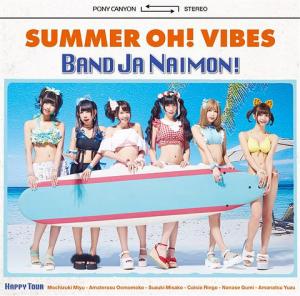 Natsu no Oh! Vibes (Regular)