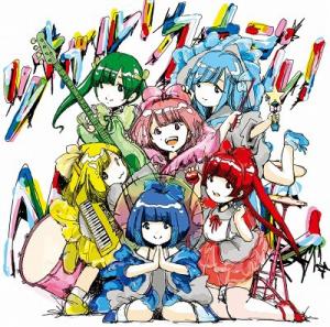 Tsugunaru! Kanaderu! MUSIC (Limitèe)