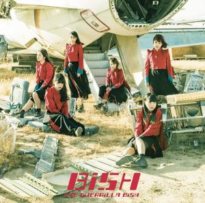 THE GUERILLA BISH (CD)