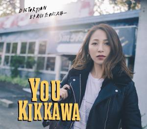 DISTORTION / Tokimeita no ni Through (limitée Type B)