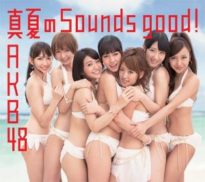 Manatsu no Sounds good! (Regular Type A)