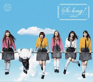 So long! (limitée Type K)