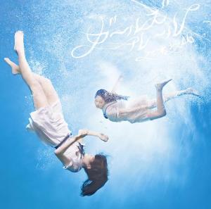 Girl's Rule (Regular)