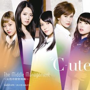 The Middle Management ~Josei Chuukan Kanrishoku~ / Gamusha LIFE / Tsugi no Kado wo Magare (limitée Type A)