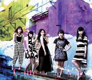 The Power / Kanashiki Heaven (régulière Type B)