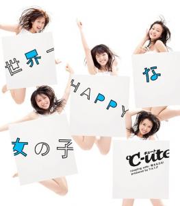 Sekaiichi HAPPY na Onna no Ko (Regular)