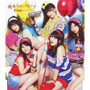 Momoiro Sparkling (Regular)