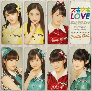 Boogie Woogie LOVE / Koi wa Magnet / Ranrarun ~Anata ni Muchuu~ (limitée Type A)