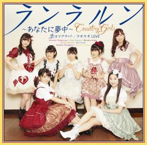 Boogie Woogie LOVE / Koi wa Magnet / Ranrarun ~Anata ni Muchuu~ (limitée Type C)