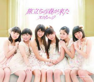 Tabidachi no Haru ga Kita (Regular)