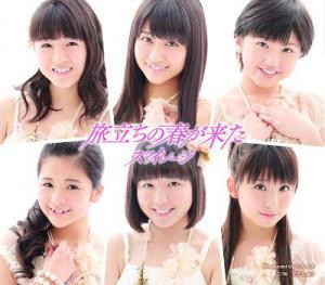 Tabidachi no Haru ga Kita (limitée Type D)