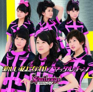 Atarashii Watashi ni Nare! / Yattaruchan (limitée Type A)