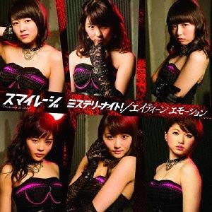 Mystery Night! / Eighteen Emotion (limitée Type A)