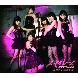 Mystery Night! / Eighteen Emotion (Regular Type A)