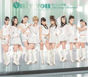Only you (Regular)