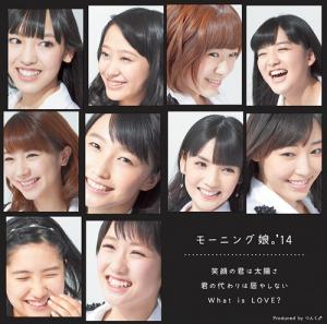 Egao no Kimi wa Taiyou sa / Kimi no Kawari wa Iyashinai / What is LOVE? (limitée Type A)