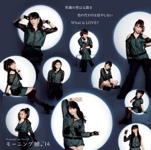 Egao no Kimi wa Taiyou sa / Kimi no Kawari wa Iyashinai / What is LOVE? (limitée Type D)